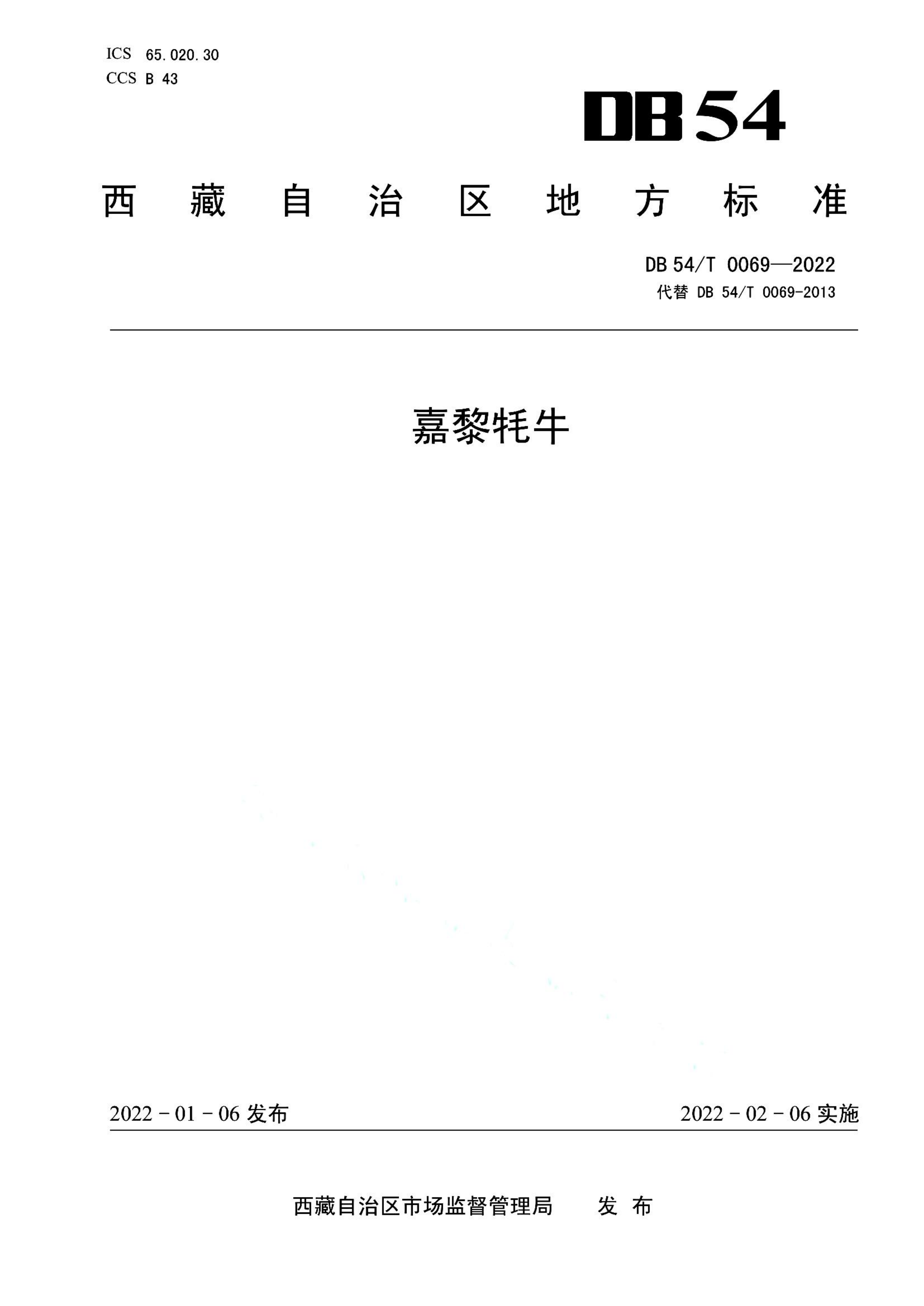 资源详情图